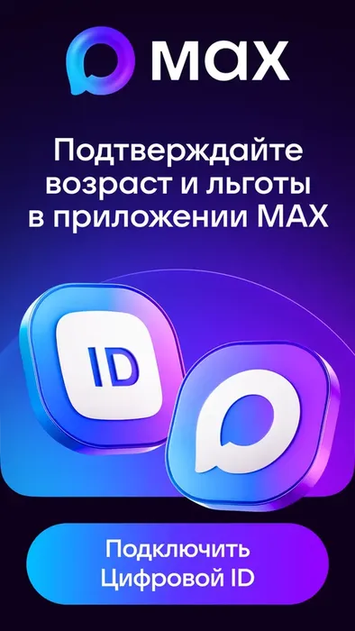 hiZaSRiD_QKpMLuv83zGPXYho8adVVVan5a9viwq_fit-in_1024x1024_filters_quality(80)_format(webp)_782329.selcdn.ru_leonardo_uploadsForSiteId_200656_content_49e4facd-921e-4c2f-9b5d-140f86338585