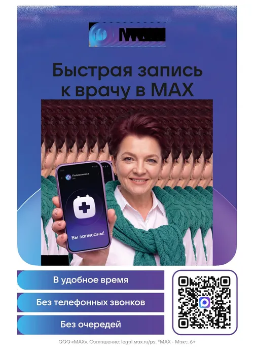 111.3