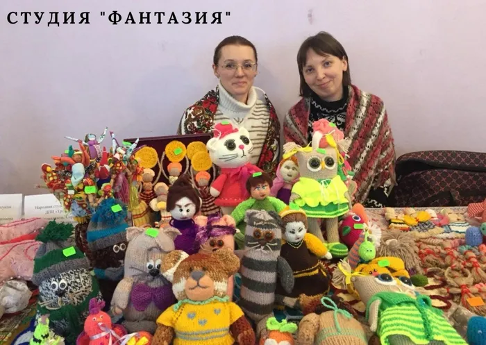 студия фантазия