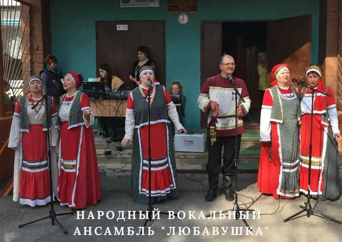 Народный вокальный ансамбль Любавушка