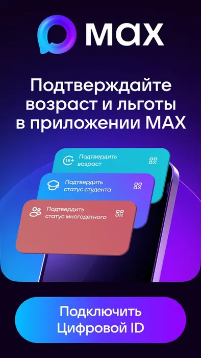 g9jbqcYVPsgF4wEngcQlxyoLDHCOkMOUlsCMrHsY_fit-in_1024x1024_filters_quality(80)_format(webp)_782329.selcdn.ru_leonardo_uploadsForSiteId_200656_content_35504572-e805-4b62-b947-5d3757cf92e9