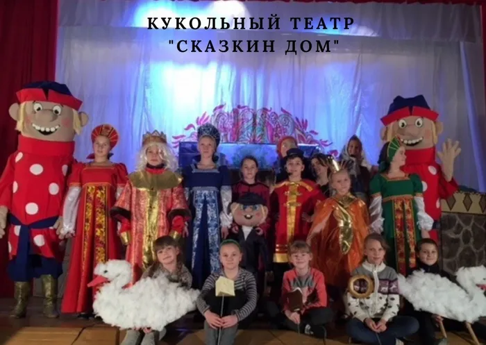 КФ Сказкин Дом детская группа